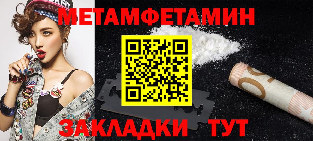 АМФ 97% Строитель