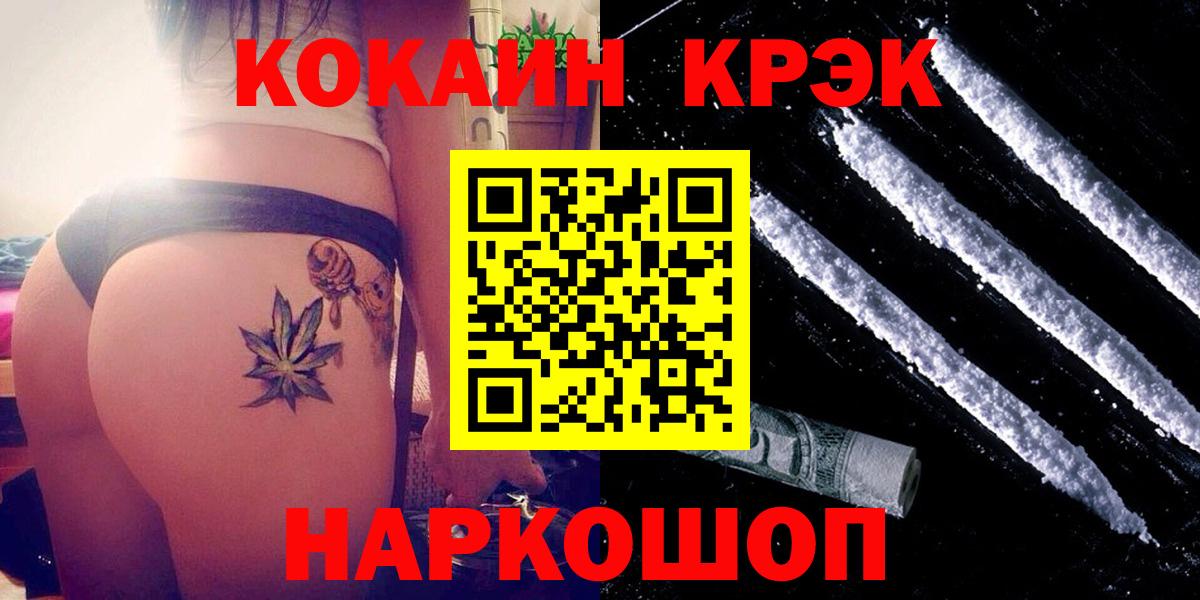 COCAIN 97% Строитель
