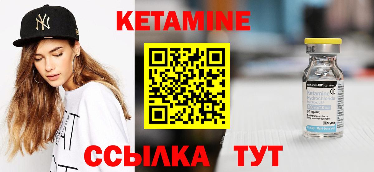 Кетамин VHQ  КЕТАМИН ketamine  дарк нет официальный сайт  Строитель  Вход с VPN 