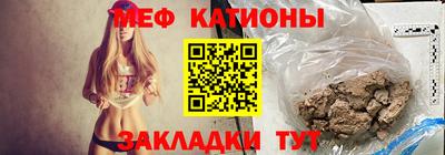 мет Пушкино