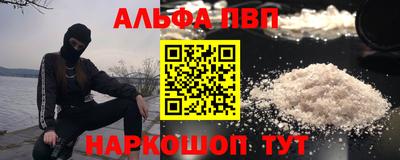 мет Пушкино