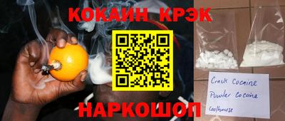 мет Пушкино