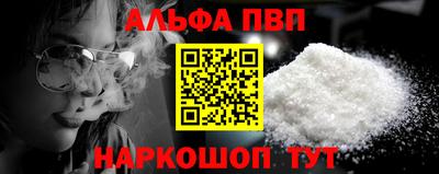 мет Пушкино