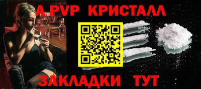 СК Пугачёв