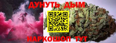 сатива Пыть-Ях