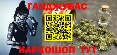 сатива Пыть-Ях