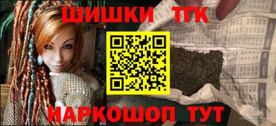 сатива Пыть-Ях