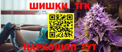 мет Пушкино