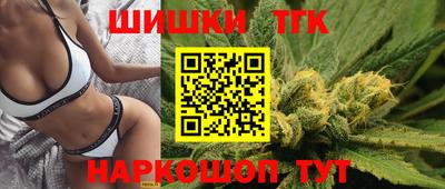 мет Пушкино