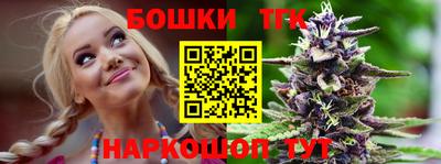 мет Пушкино