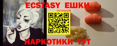 мет Пушкино