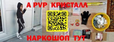 СК Пугачёв