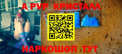 сатива Пыть-Ях