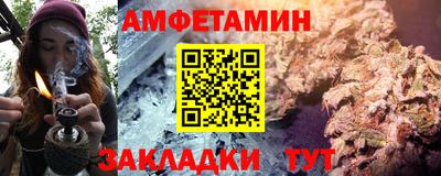 сатива Пыть-Ях