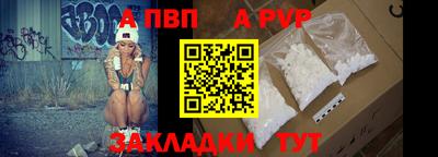 СК Пугачёв