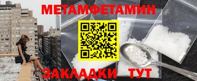 сатива Пыть-Ях