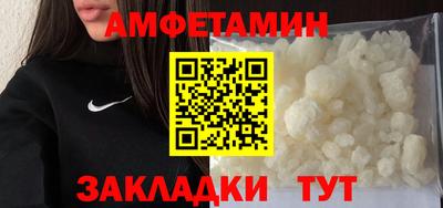 сатива Пыть-Ях