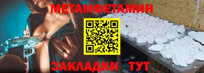 СК Пугачёв
