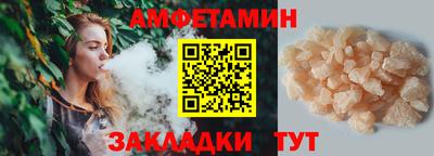 СК Пугачёв