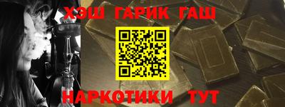 сатива Пыть-Ях