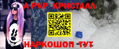 сатива Пыть-Ях