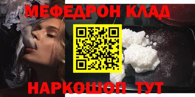 мет Пушкино