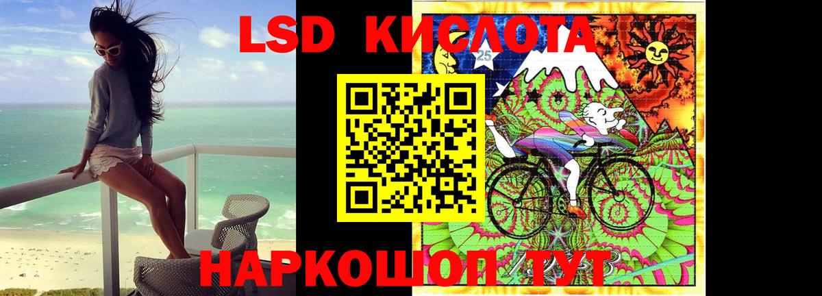 Строитель  ЛСД экстази кислота  Вход с VPN  Лсд 25 экстази ecstasy 