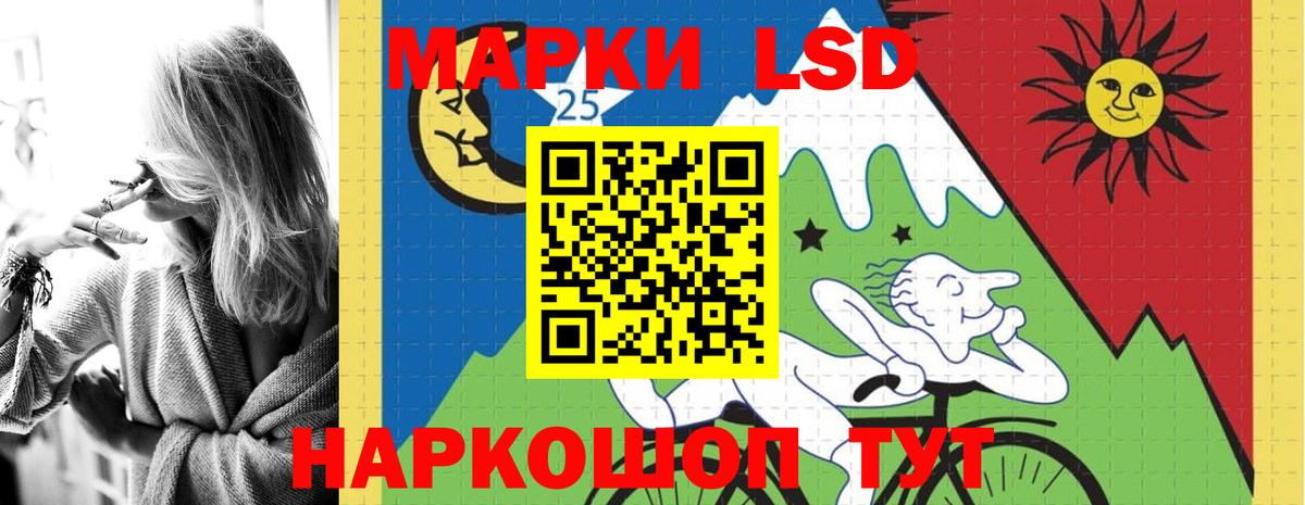 Лсд 25 экстази кислота Строитель