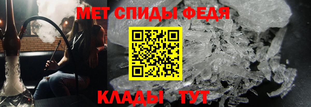 Первитин пудра Строитель