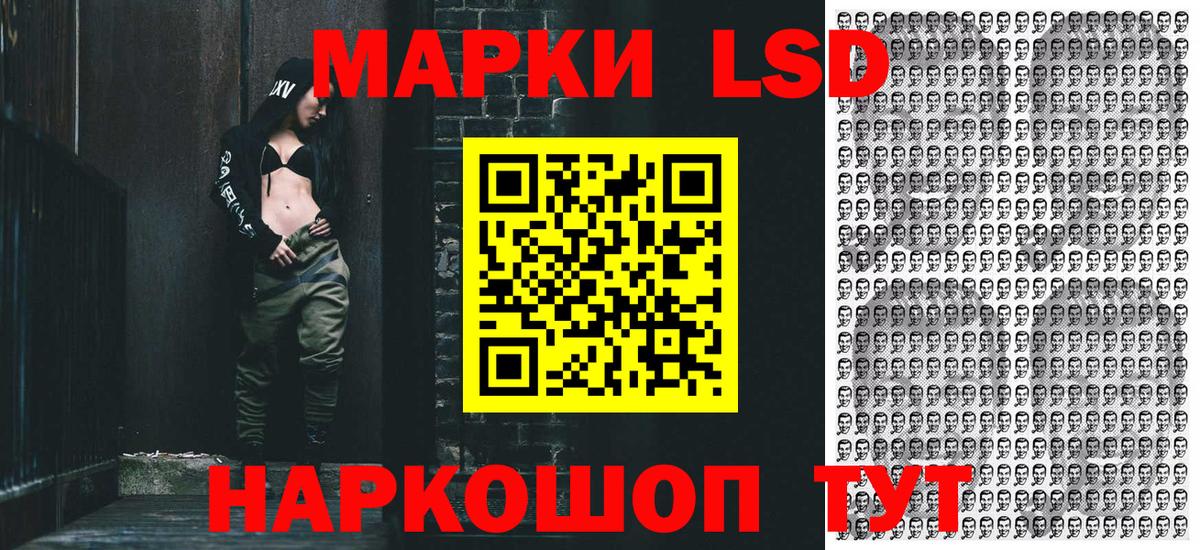 Марки N-bome 1500мкг  Вход с VPN  Строитель  Марки N-bome 1500мкг 
