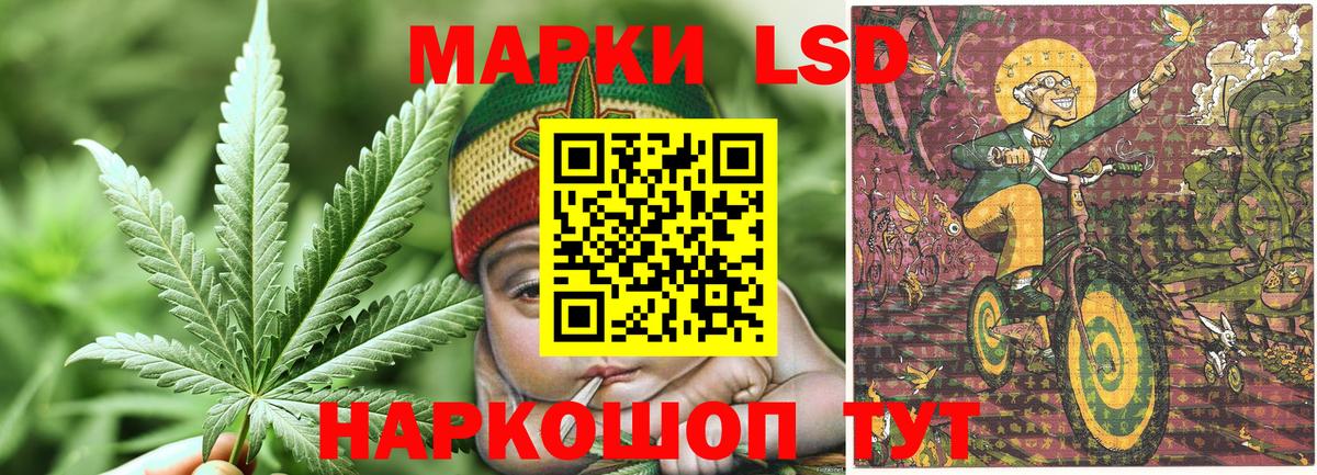 Наркотические марки 1,8мг Строитель