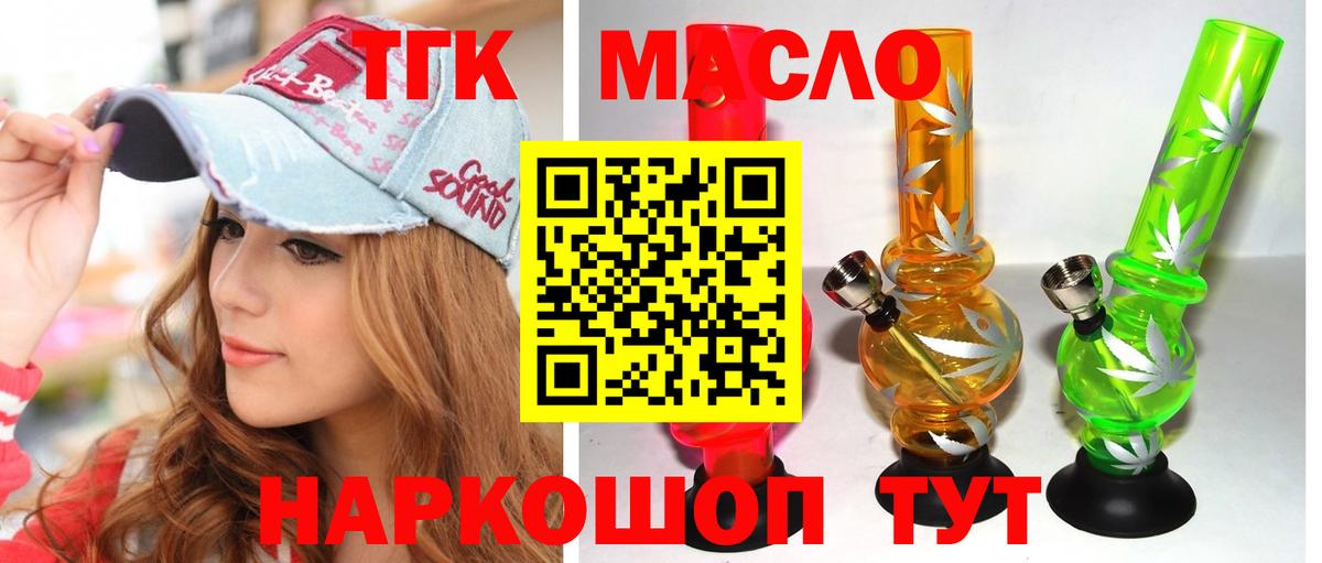 Дистиллят ТГК жижа Строитель