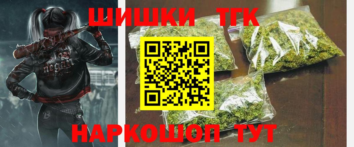 Строитель  Марихуана сатива  Каннабис OG Kush  Вход с VPN 