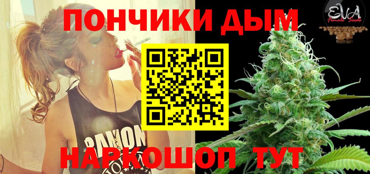 Бошки марихуана Bruce Banner Строитель
